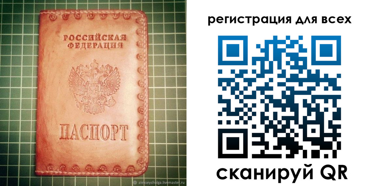 регистрация для дет. сада в Лангепасе