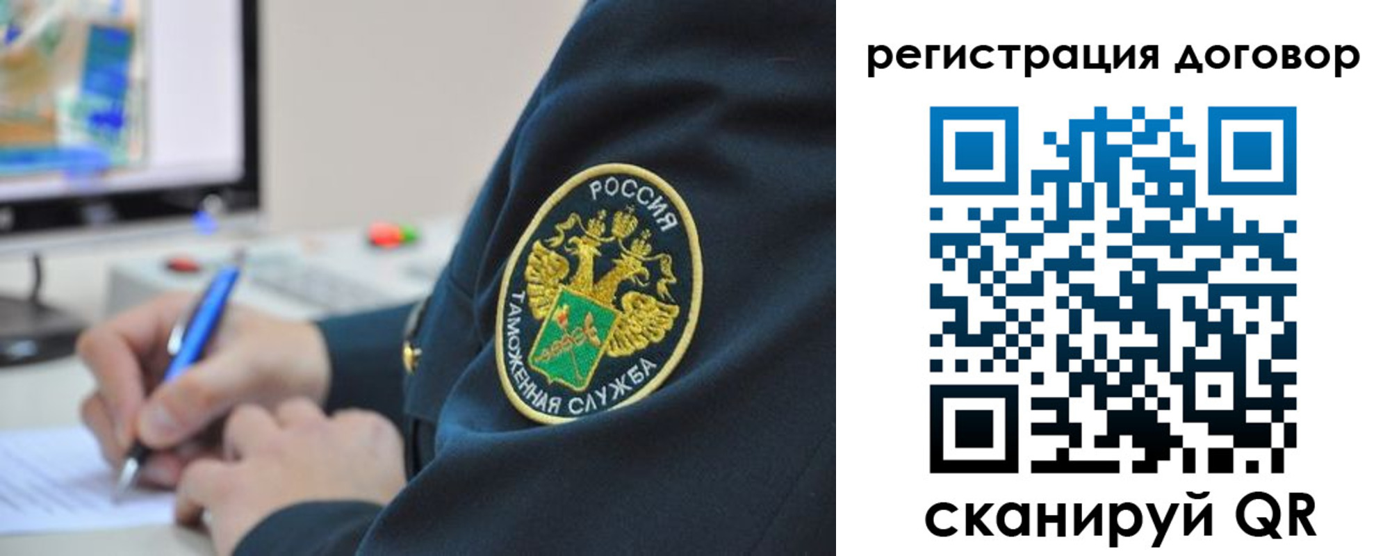 временная регистрация для всех в Лангепасе